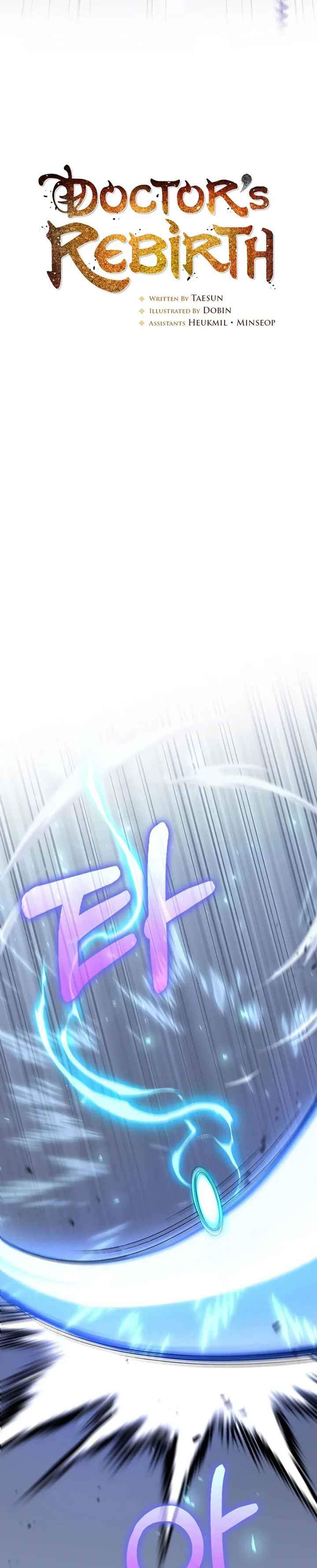Read Doctor’s Rebirth ID Manga Online