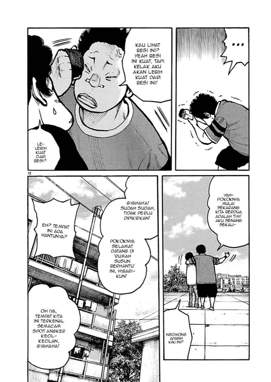 Read Dustland ID Manga Online