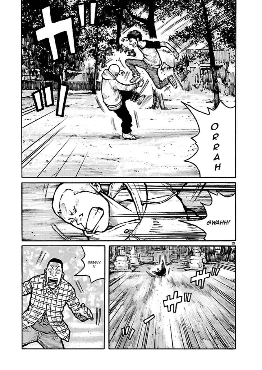 Read Dustland ID Manga Online