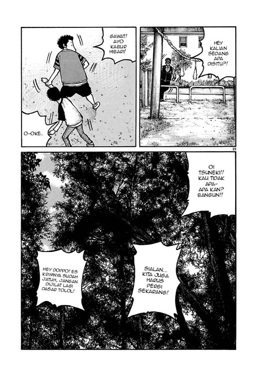 Read Dustland ID Manga Online