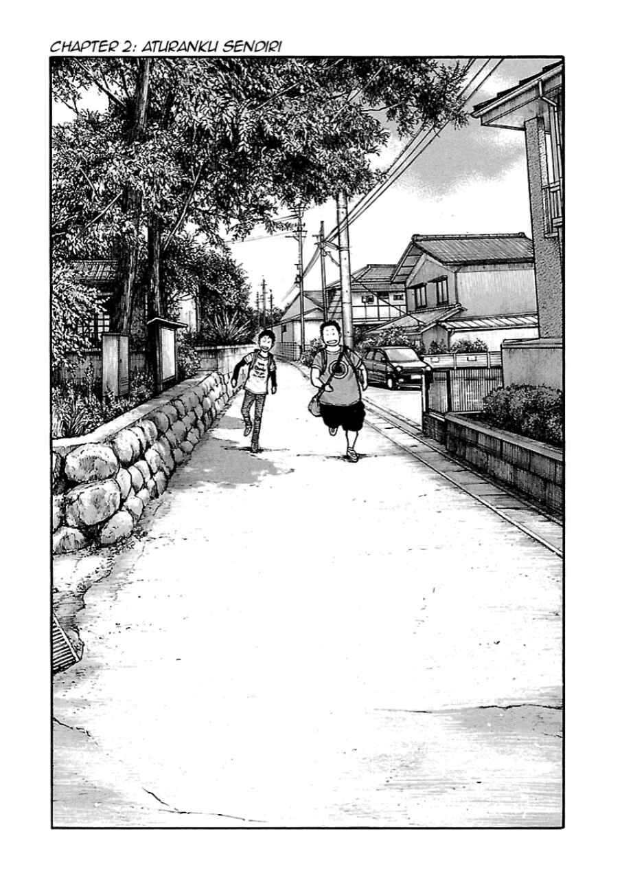 Read Dustland ID Manga Online