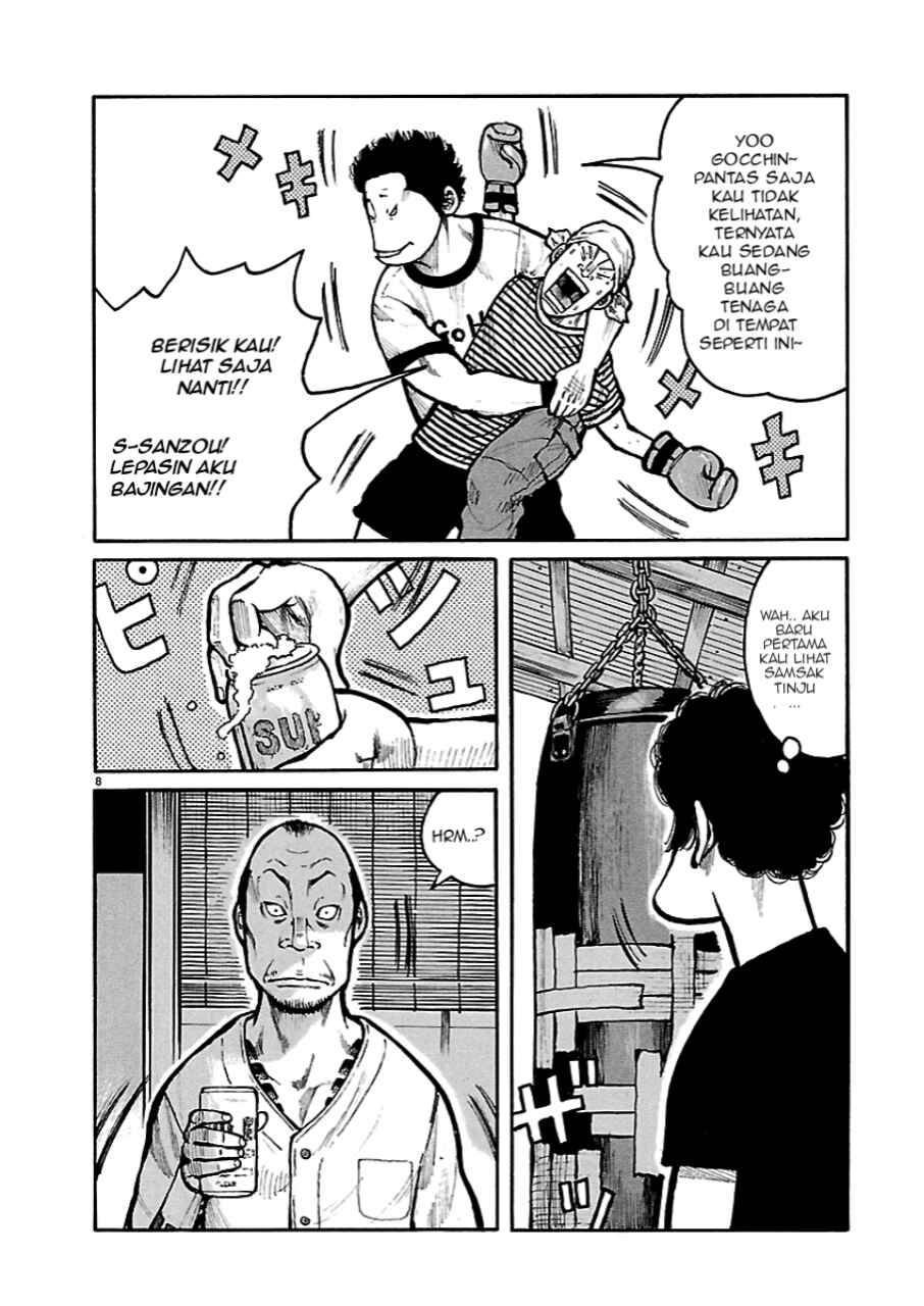 Read Dustland ID Manga Online