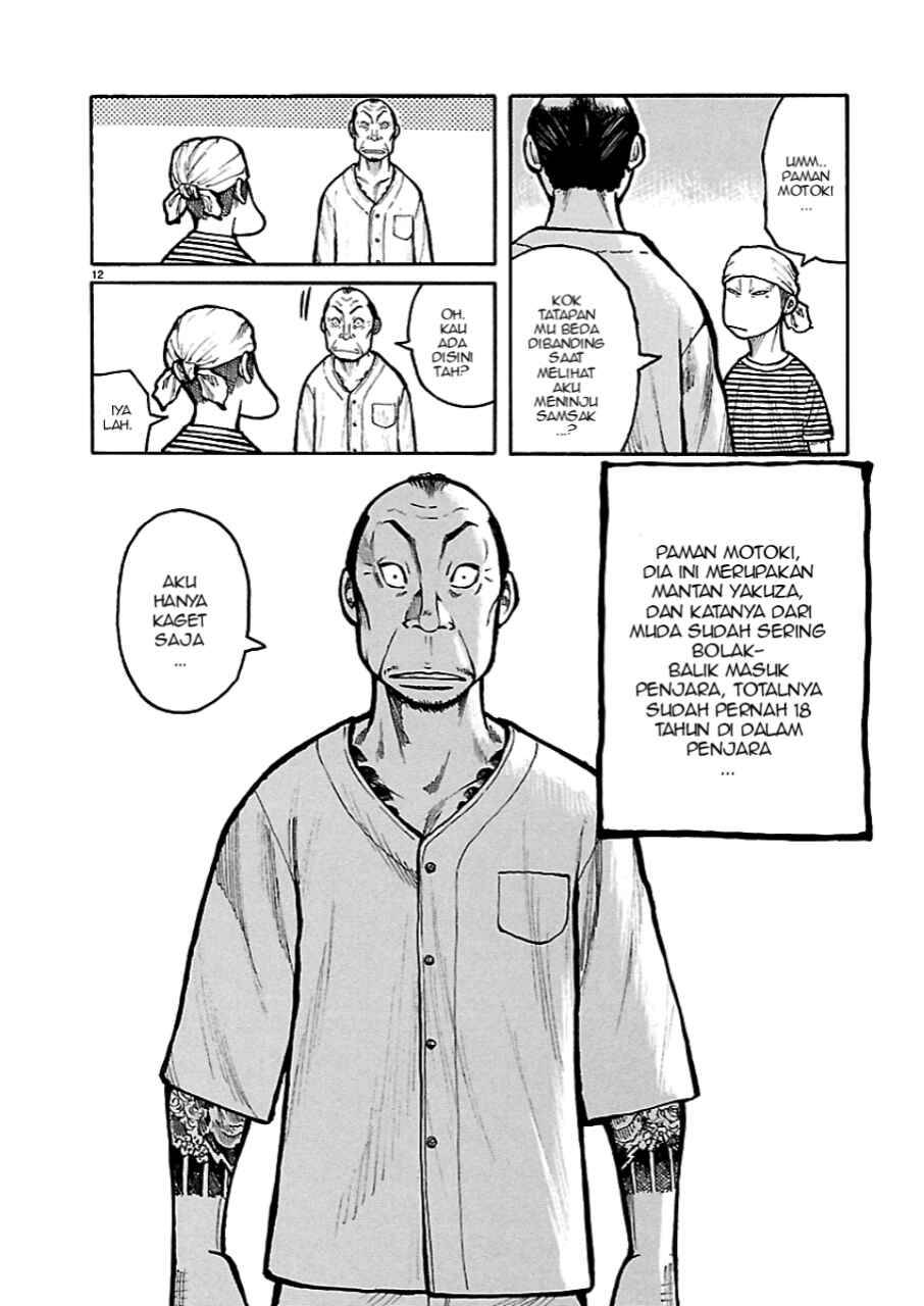 Read Dustland ID Manga Online