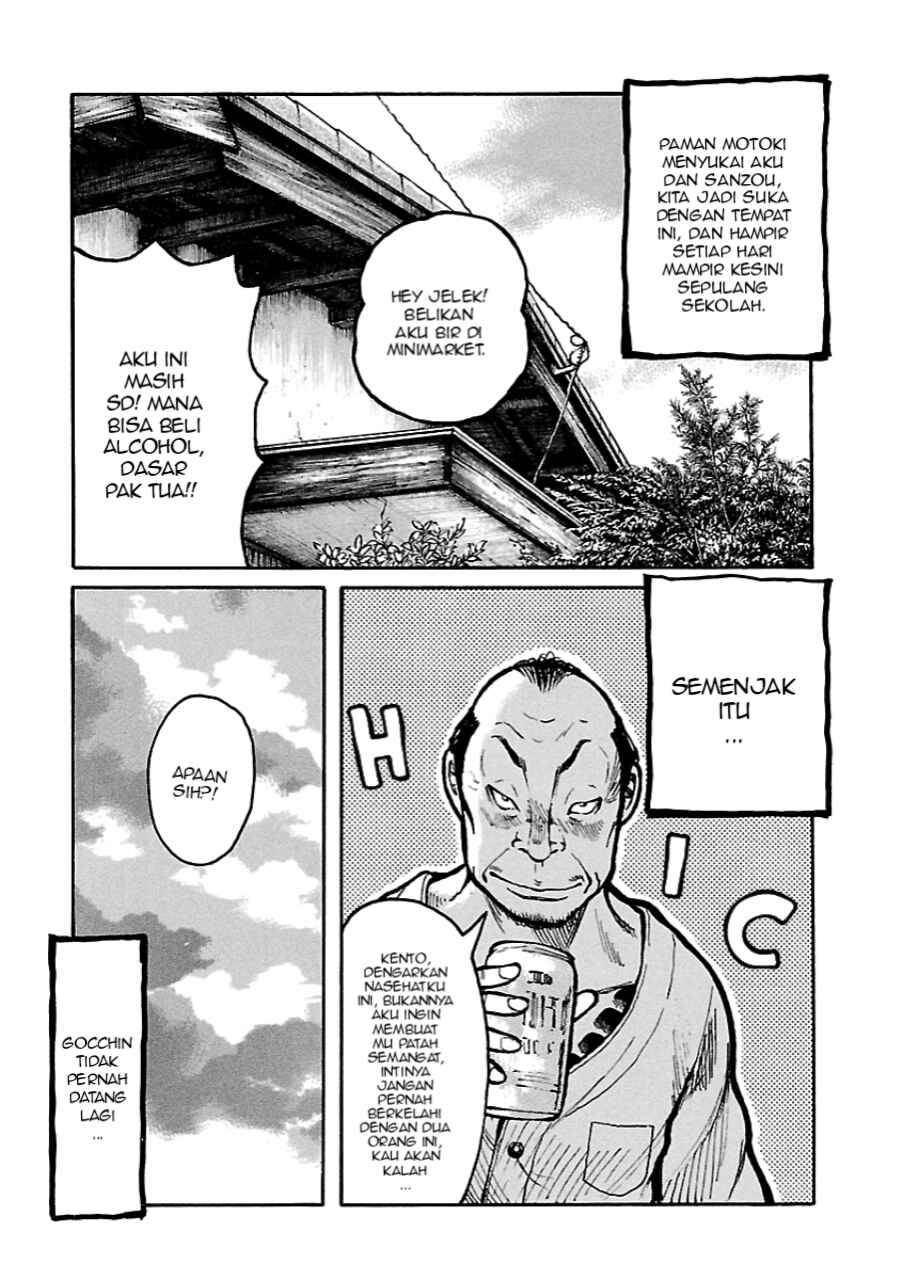 Read Dustland ID Manga Online