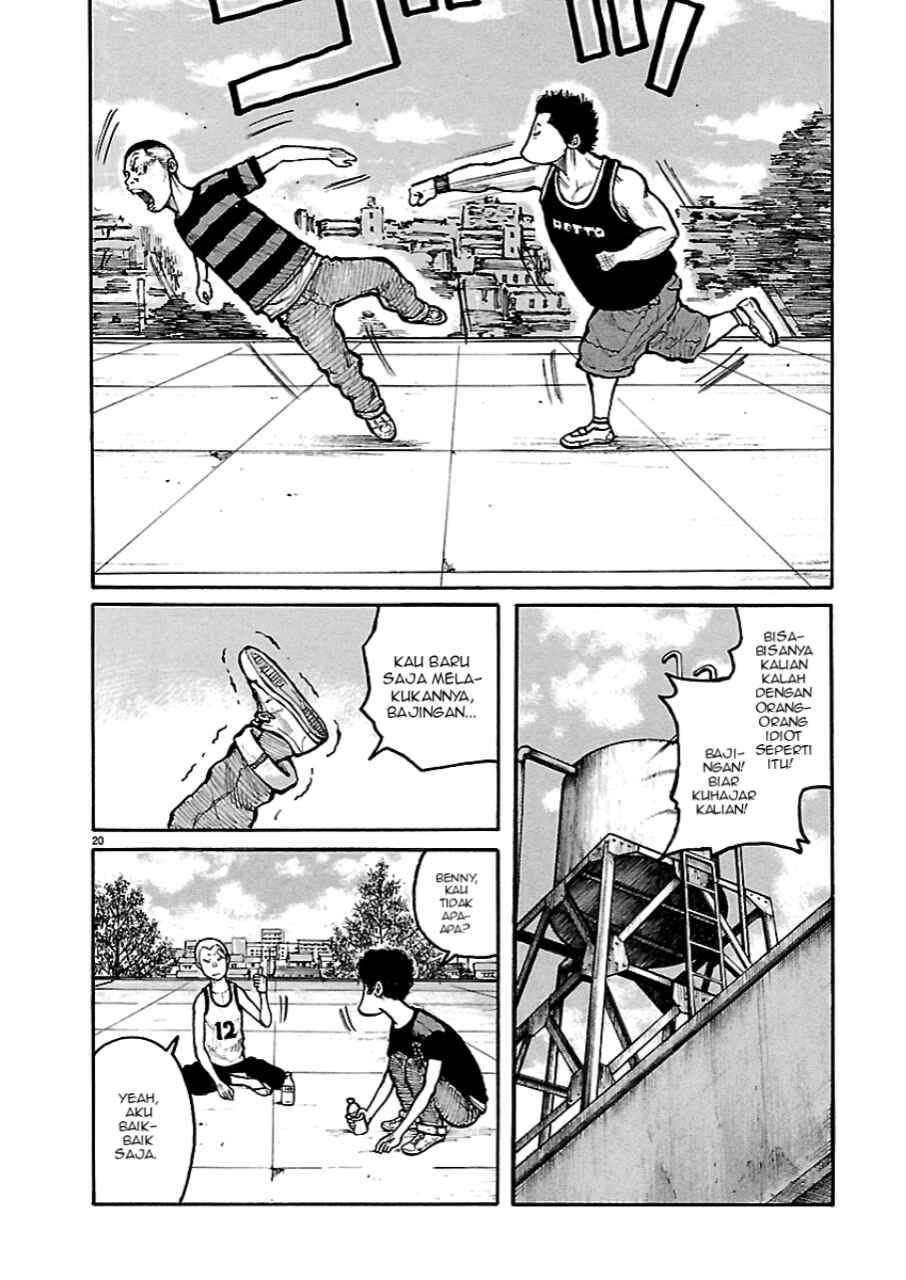 Read Dustland ID Manga Online