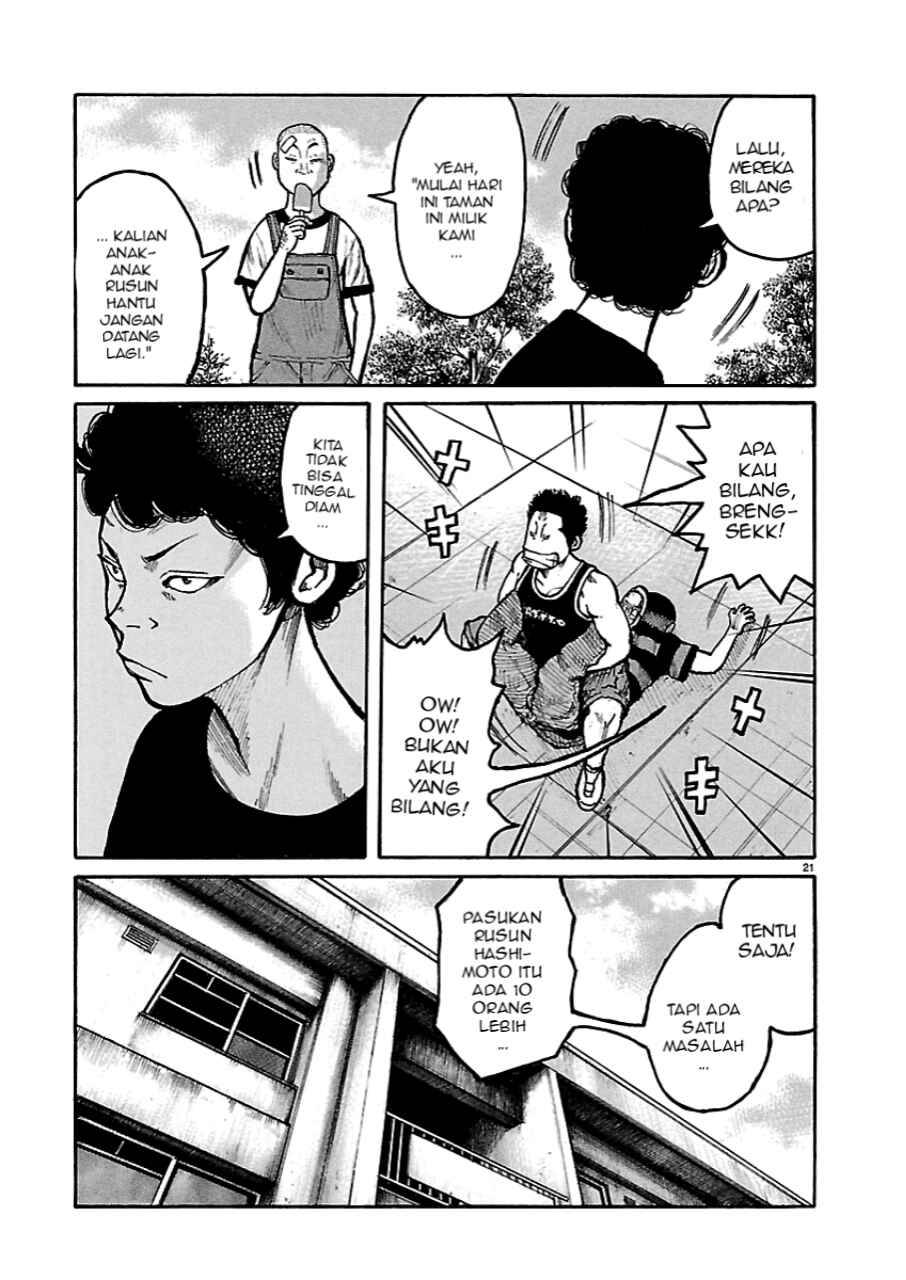 Read Dustland ID Manga Online