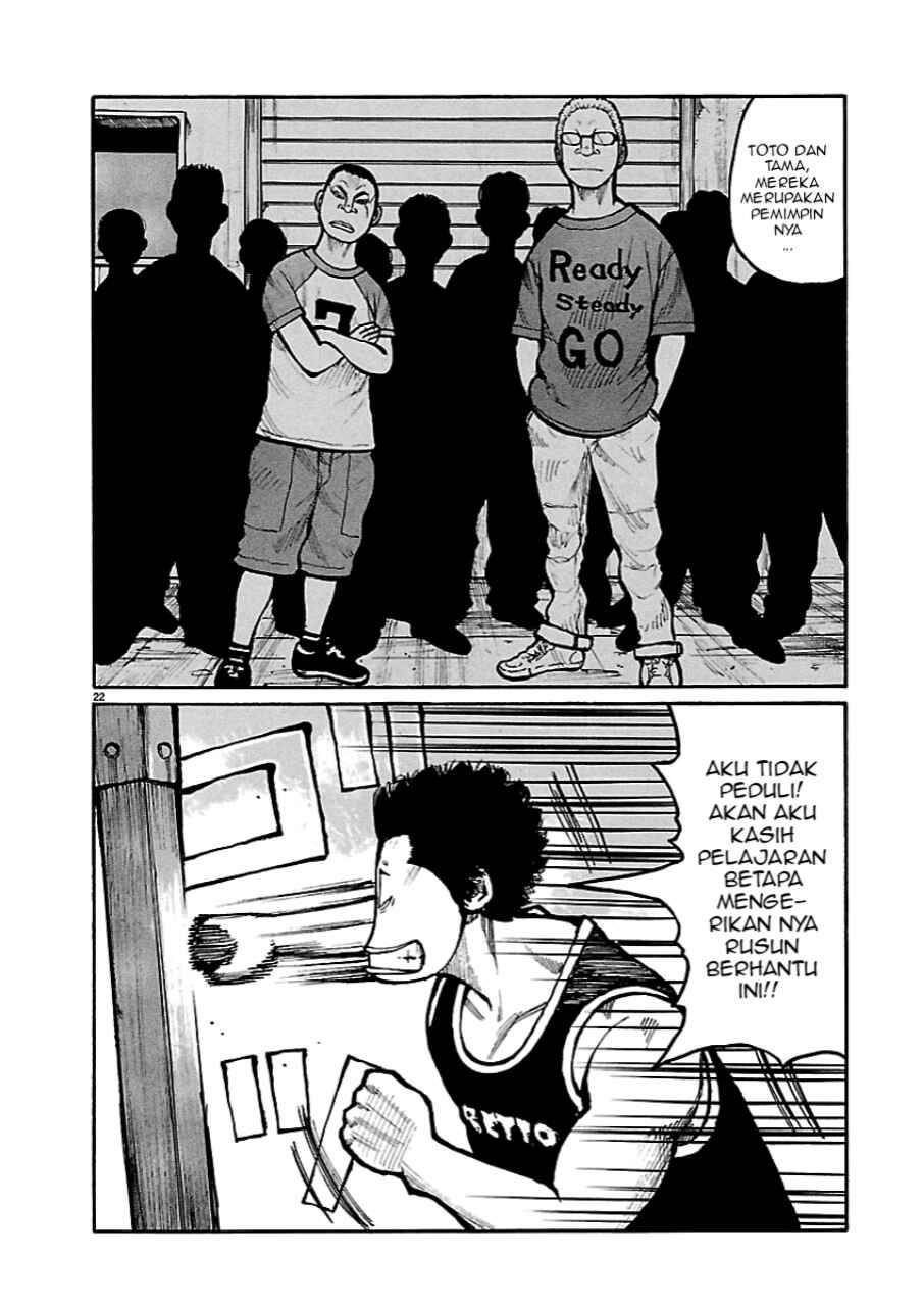 Read Dustland ID Manga Online