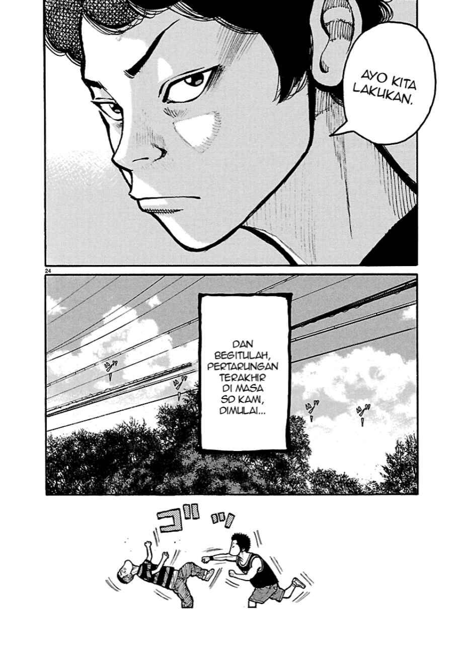 Read Dustland ID Manga Online