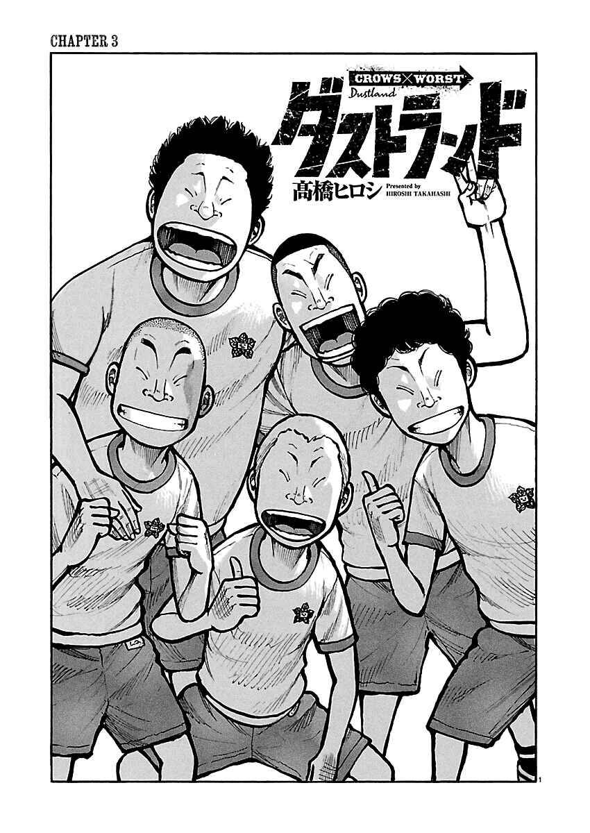 Read Dustland ID Manga Online