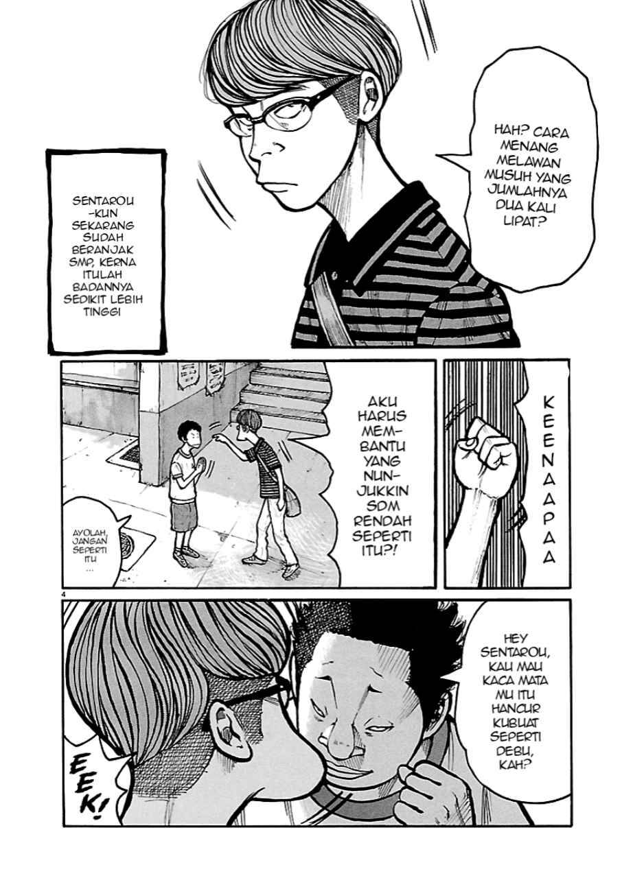 Read Dustland ID Manga Online