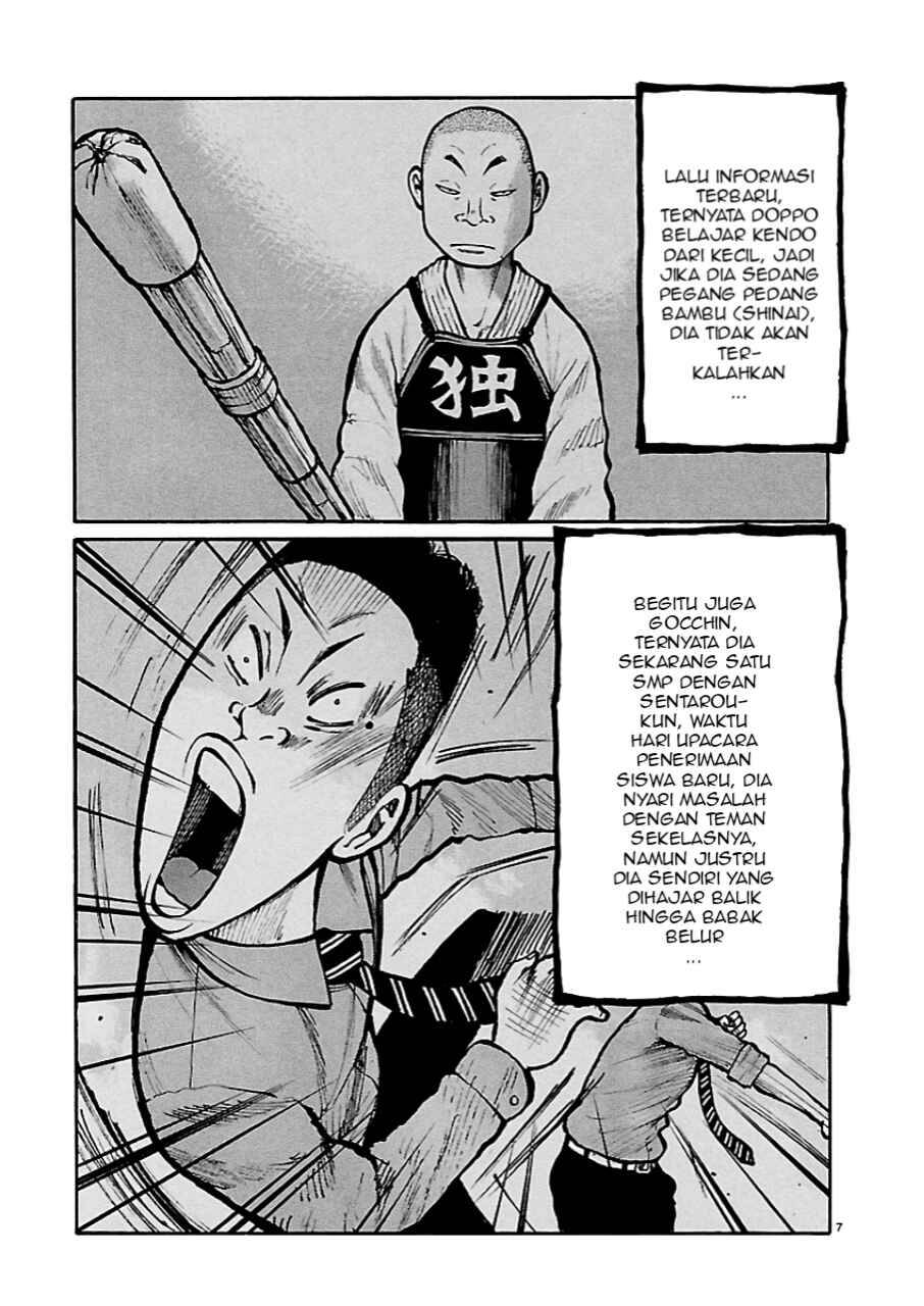Read Dustland ID Manga Online