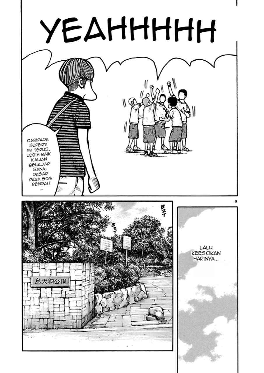 Read Dustland ID Manga Online
