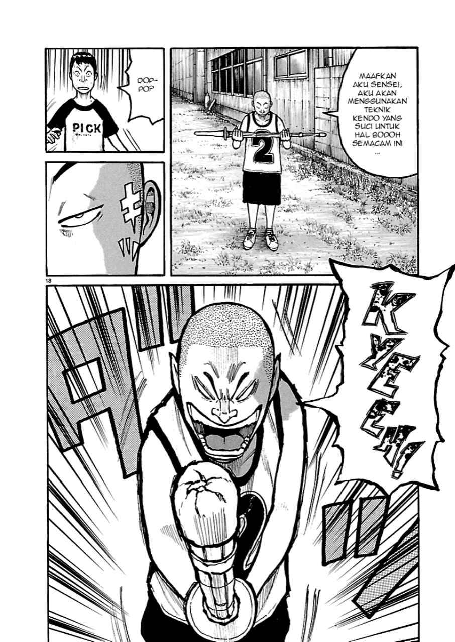 Read Dustland ID Manga Online