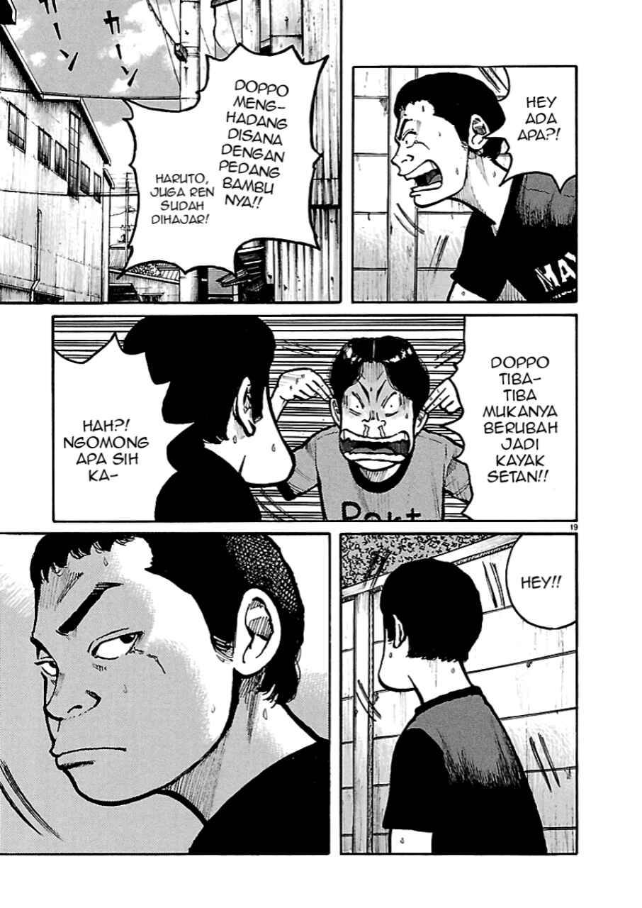 Read Dustland ID Manga Online