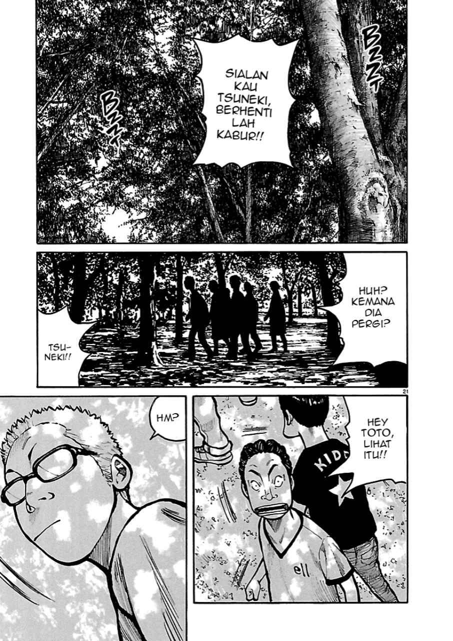 Read Dustland ID Manga Online