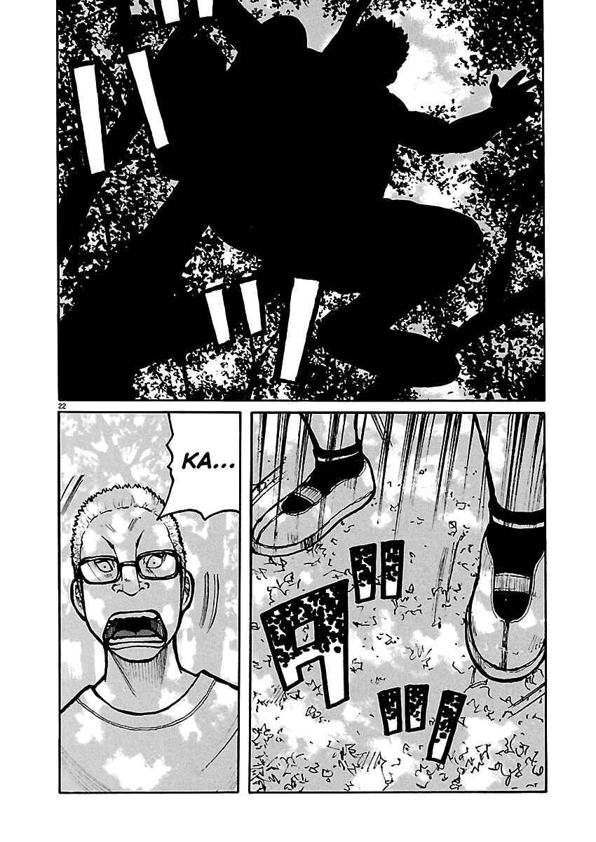 Read Dustland ID Manga Online