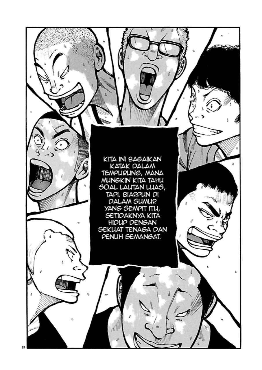 Read Dustland ID Manga Online