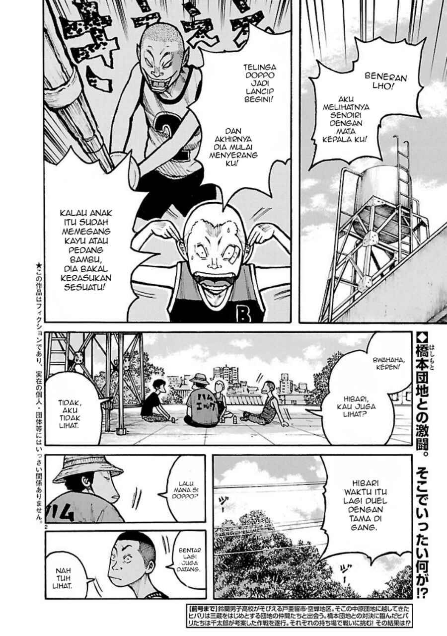 Read Dustland ID Manga Online