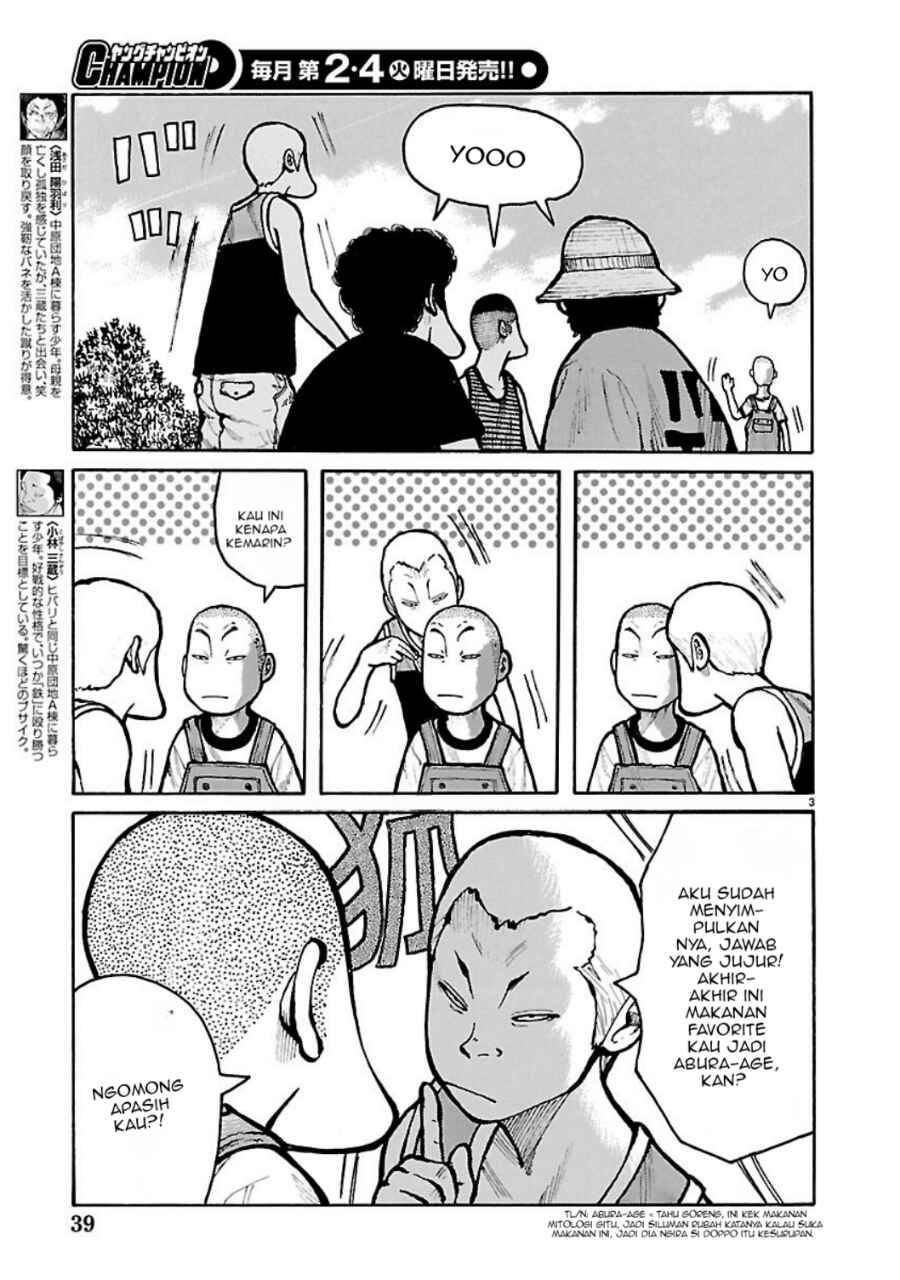 Read Dustland ID Manga Online