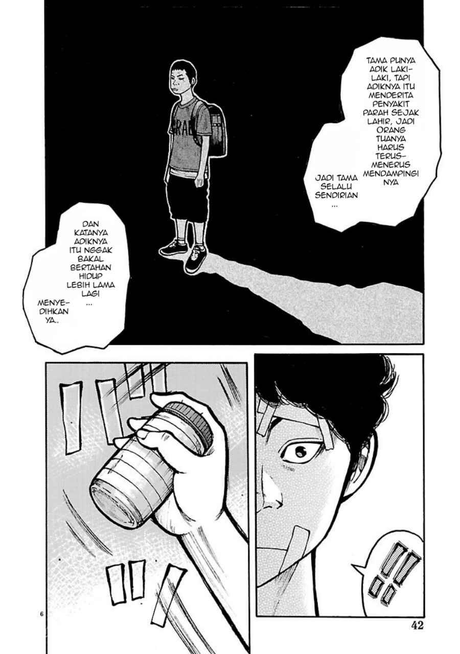 Read Dustland ID Manga Online