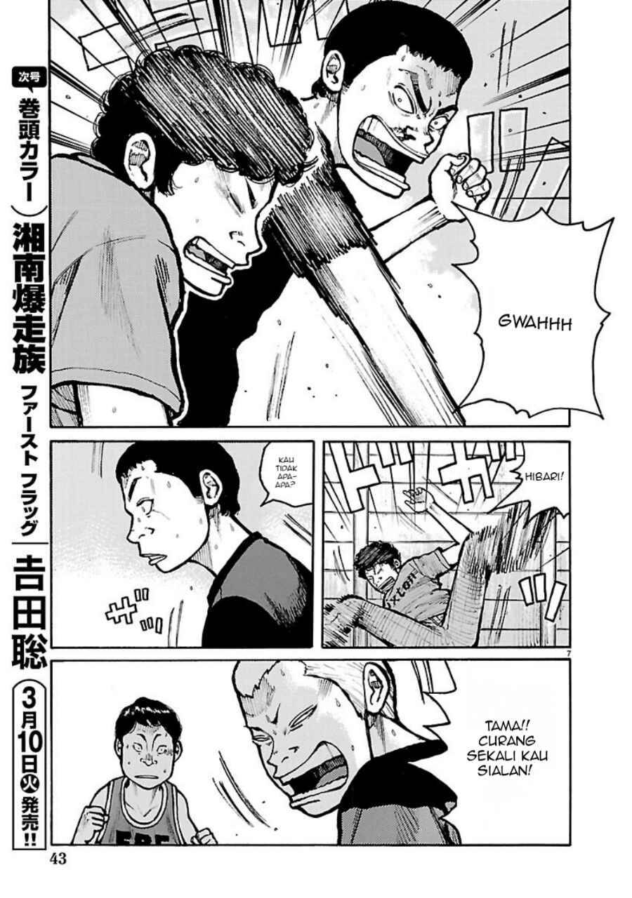 Read Dustland ID Manga Online