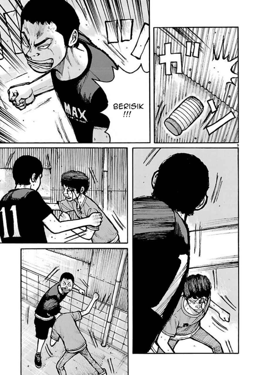 Read Dustland ID Manga Online