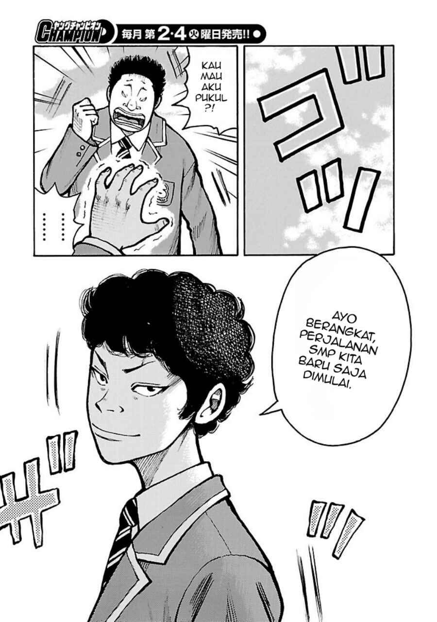 Read Dustland ID Manga Online