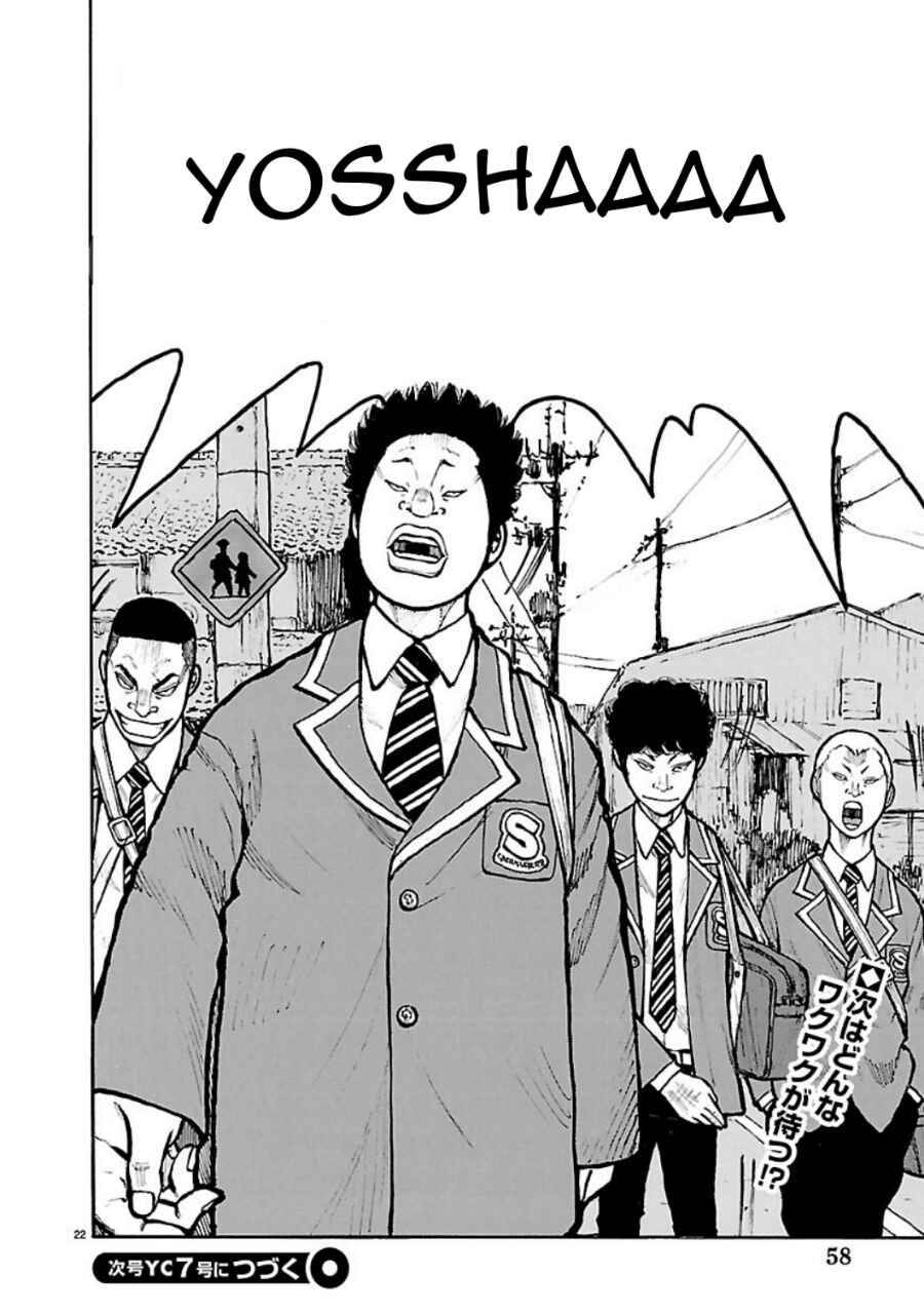 Read Dustland ID Manga Online