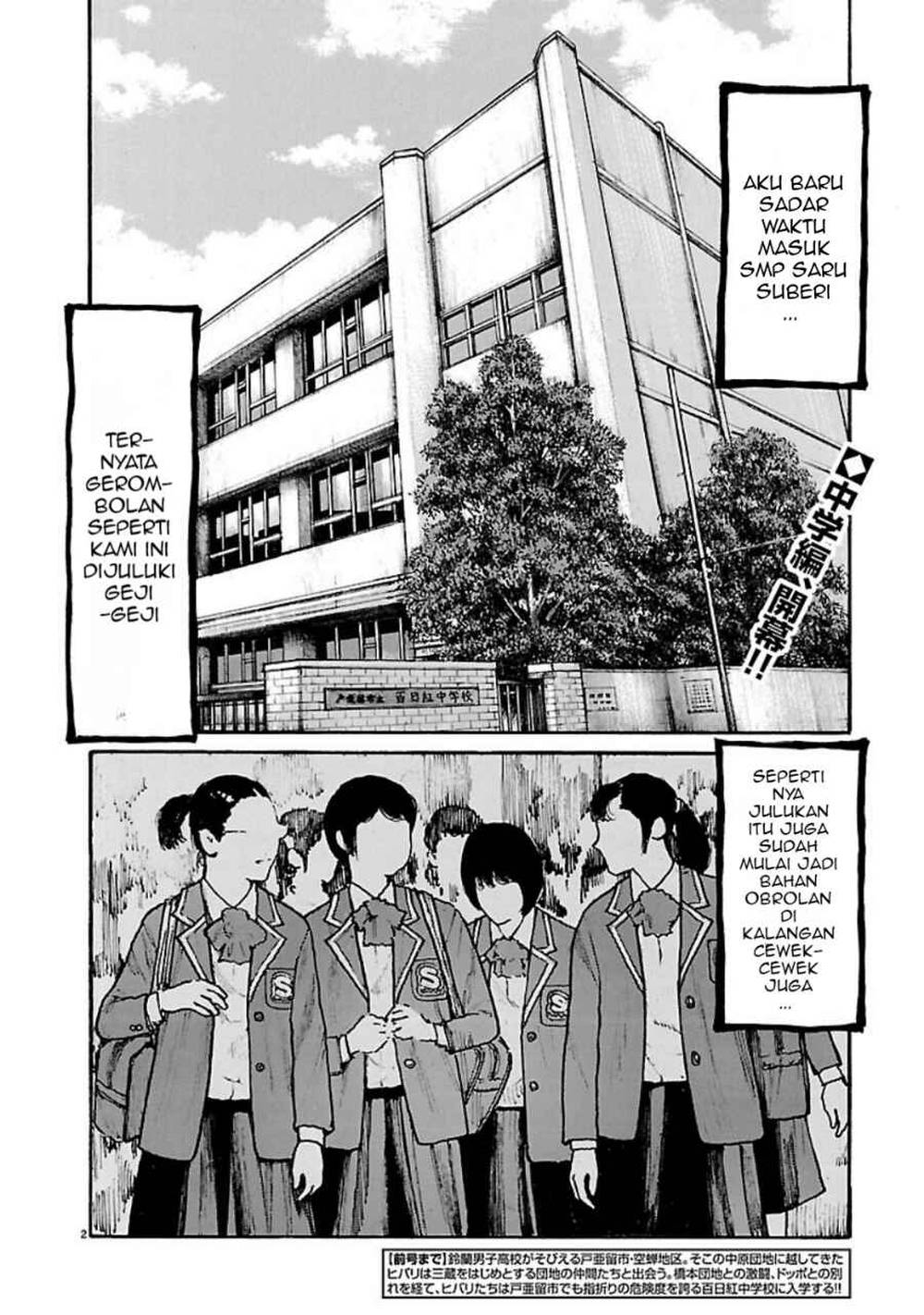 Read Dustland ID Manga Online