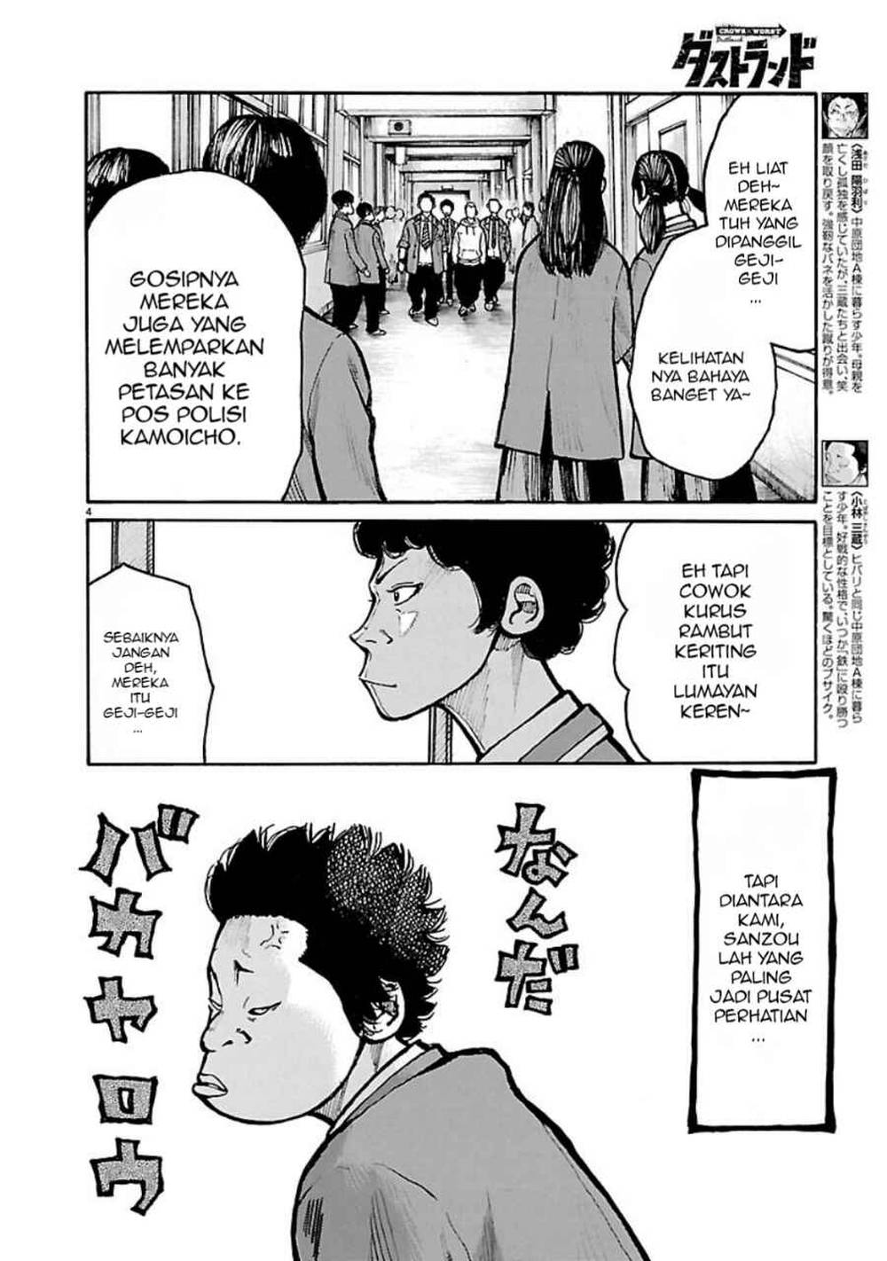 Read Dustland ID Manga Online