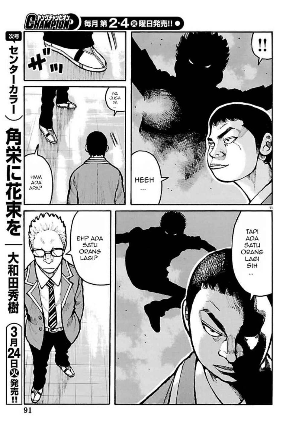 Read Dustland ID Manga Online