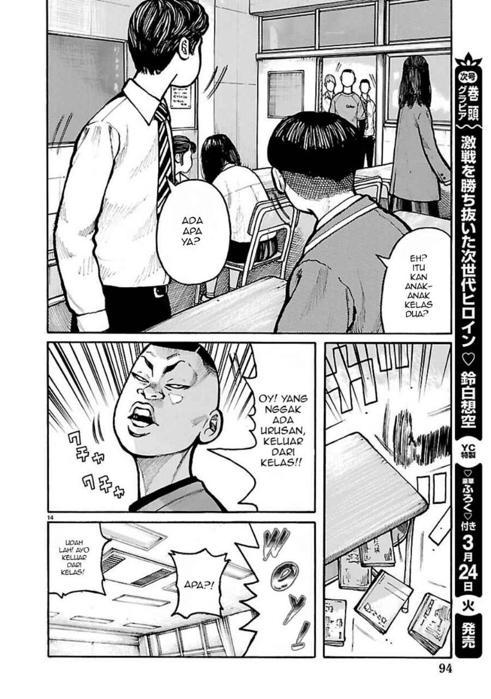 Read Dustland ID Manga Online