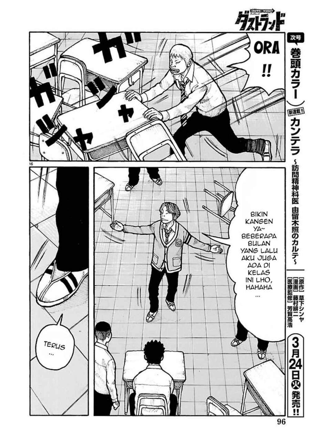 Read Dustland ID Manga Online