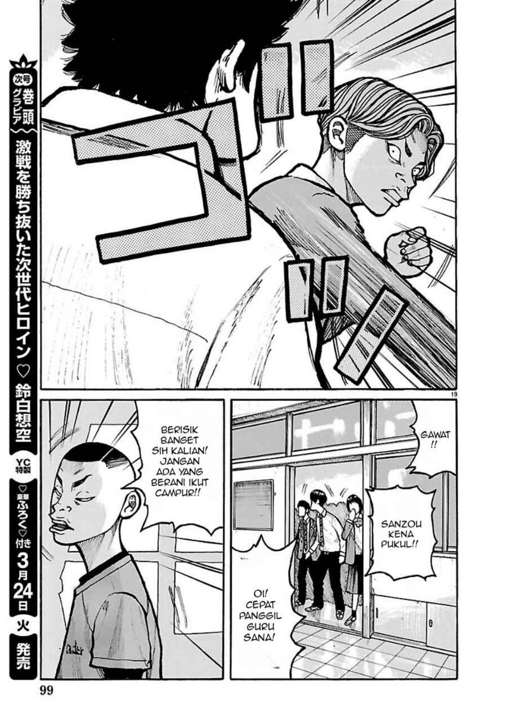 Read Dustland ID Manga Online
