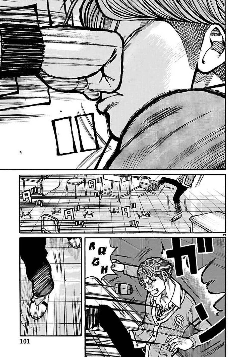 Read Dustland ID Manga Online