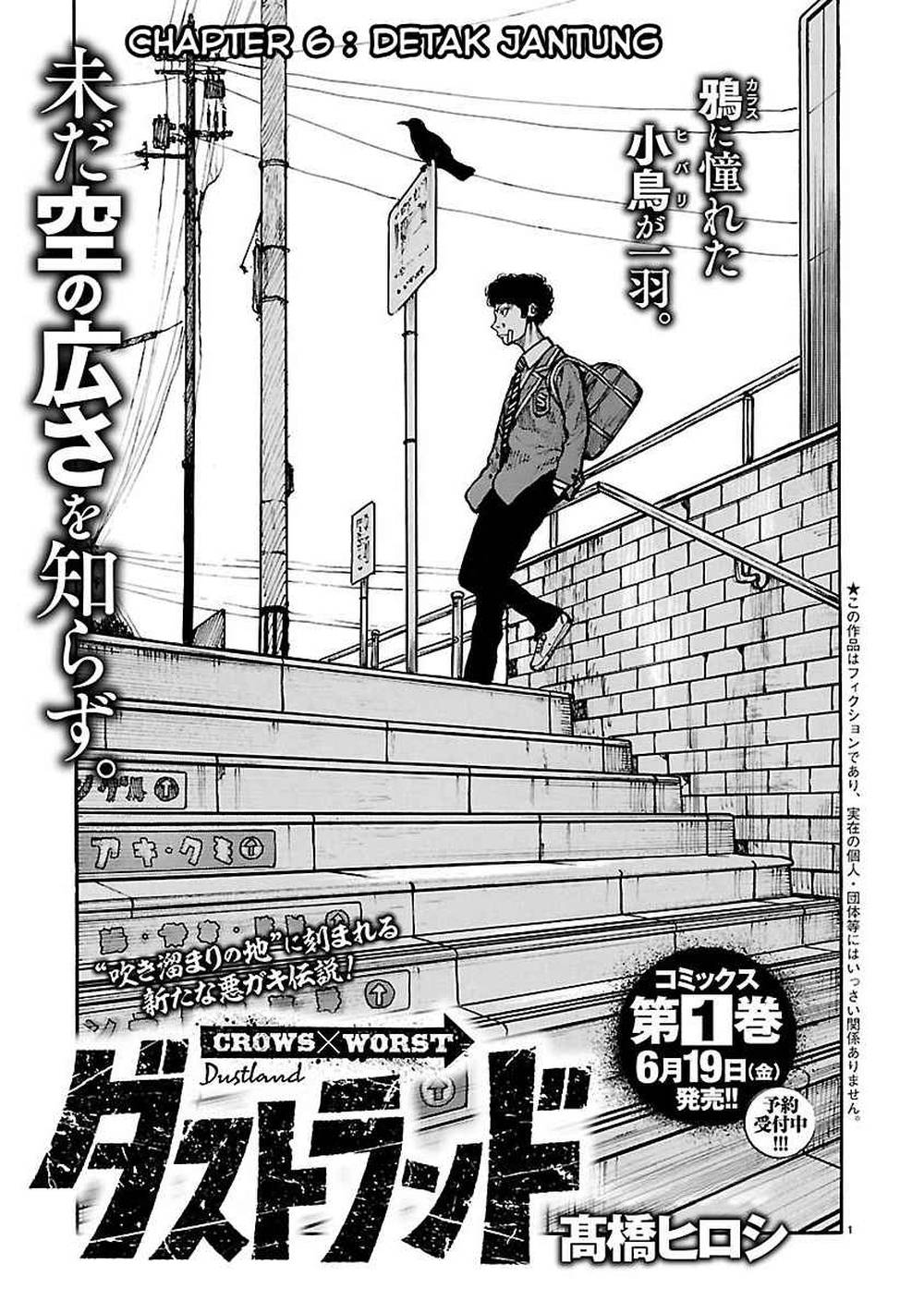 Read Dustland ID Manga Online