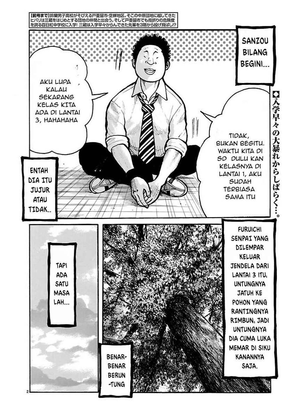Read Dustland ID Manga Online