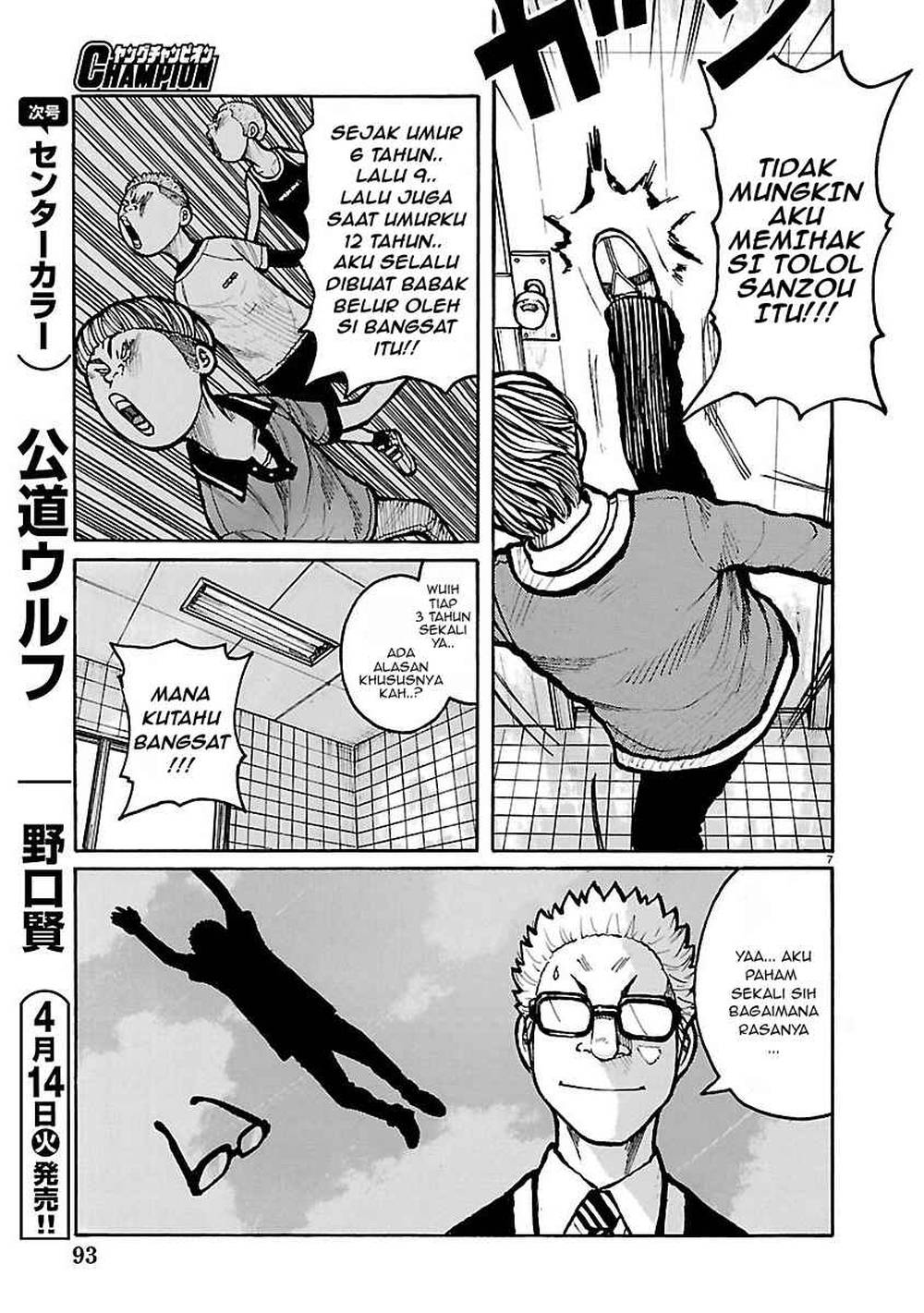 Read Dustland ID Manga Online