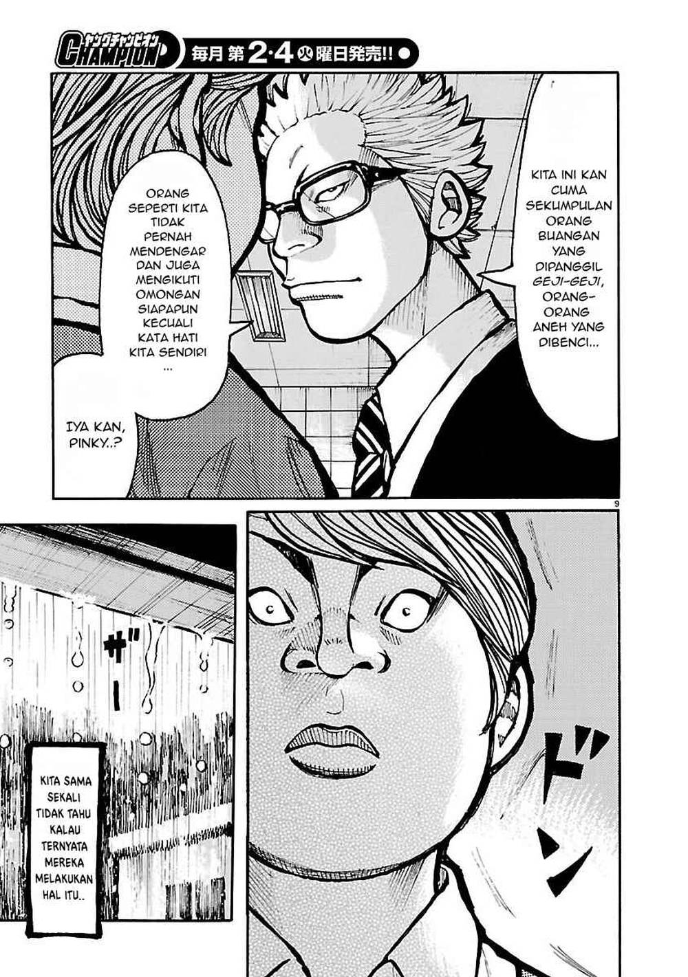 Read Dustland ID Manga Online