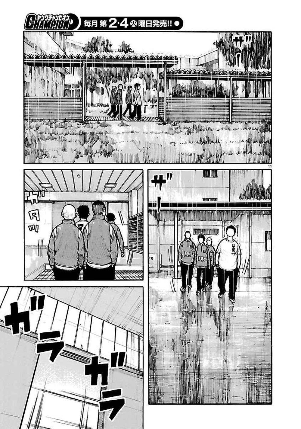 Read Dustland ID Manga Online