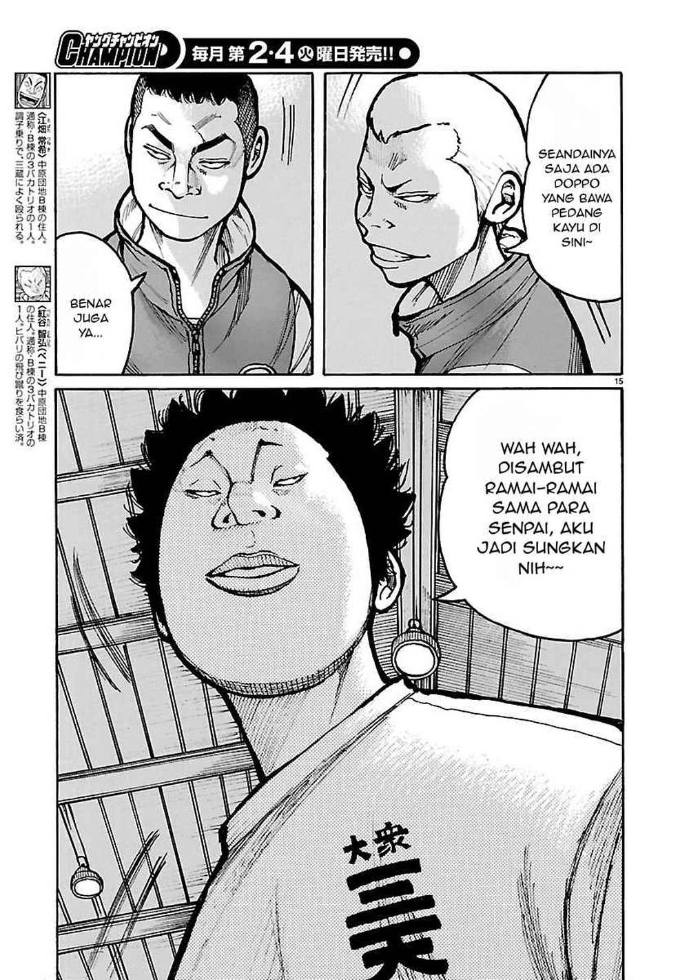 Read Dustland ID Manga Online