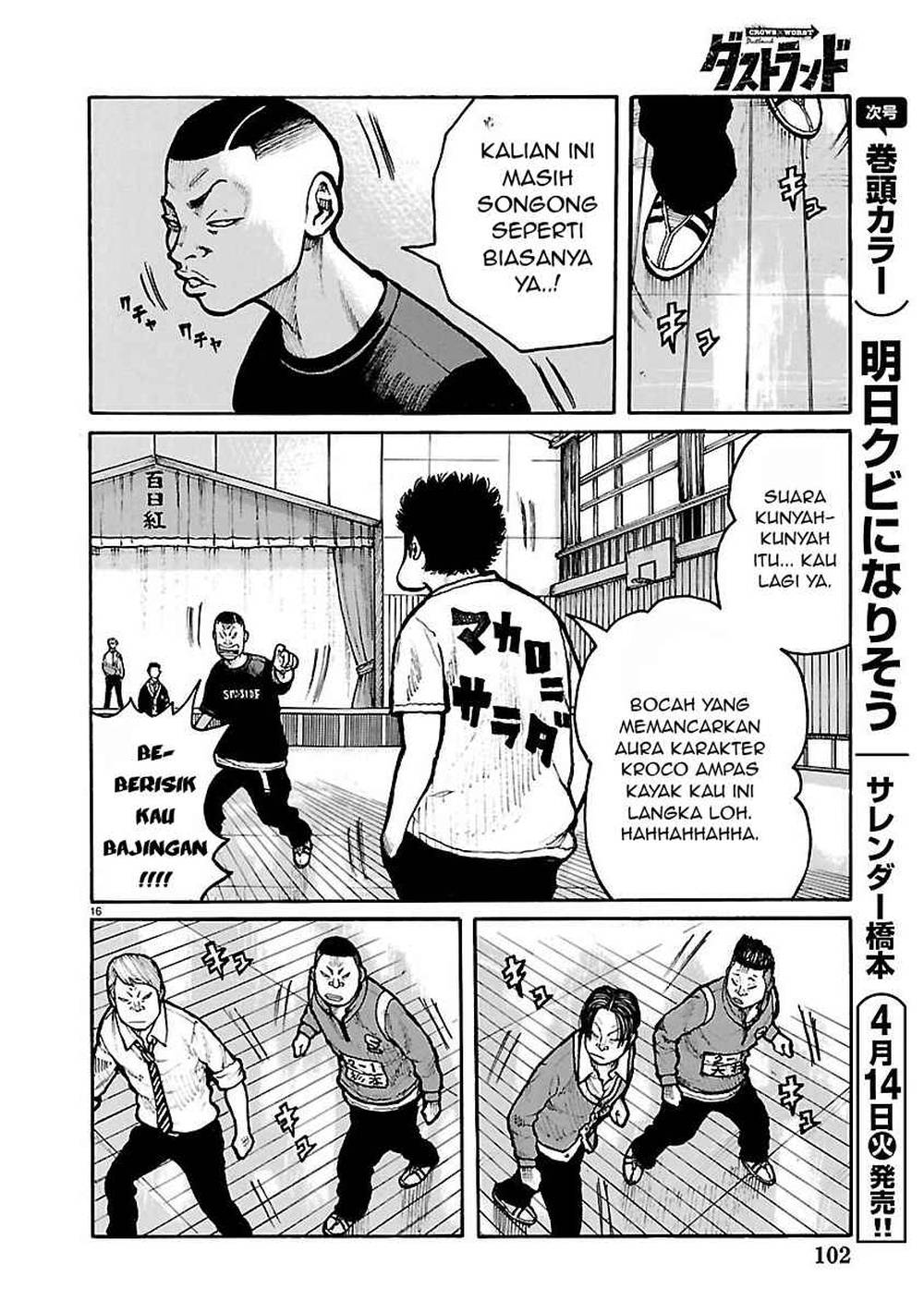 Read Dustland ID Manga Online