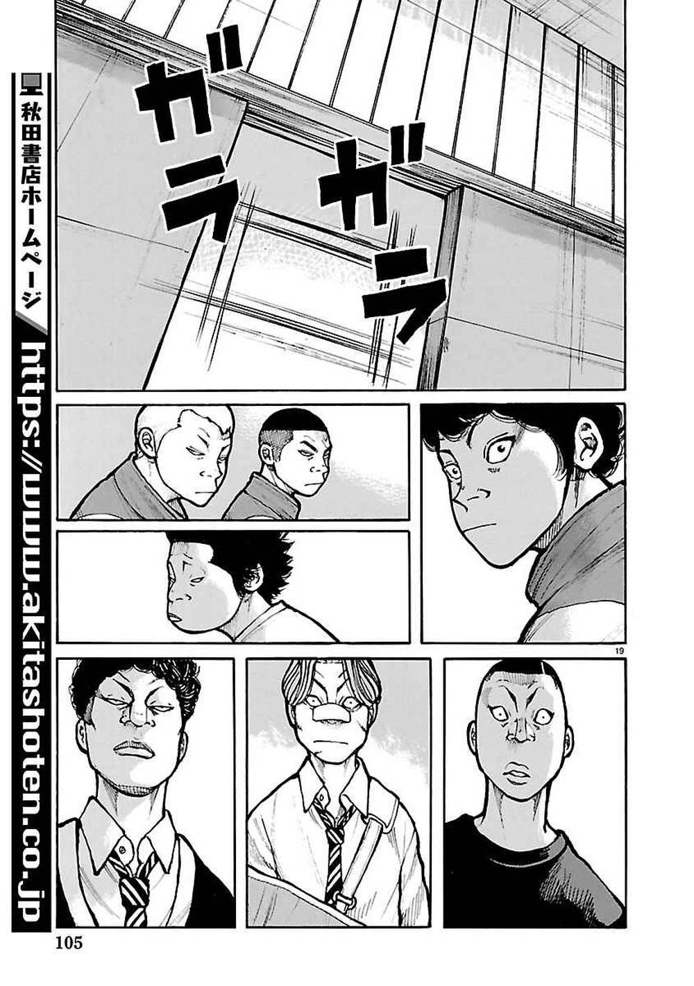 Read Dustland ID Manga Online