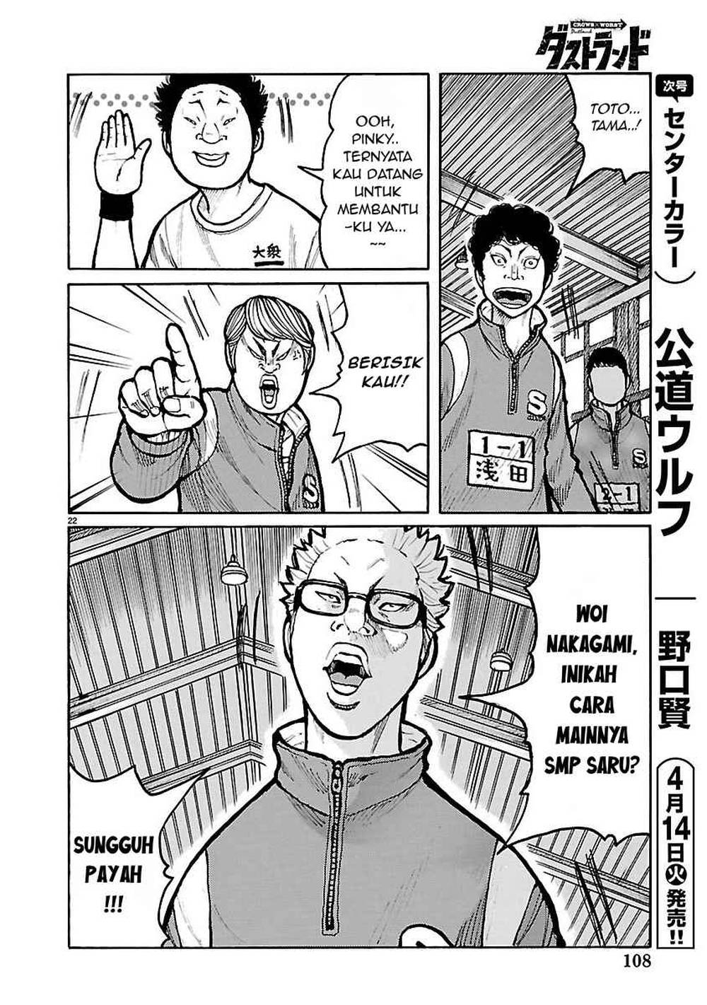 Read Dustland ID Manga Online