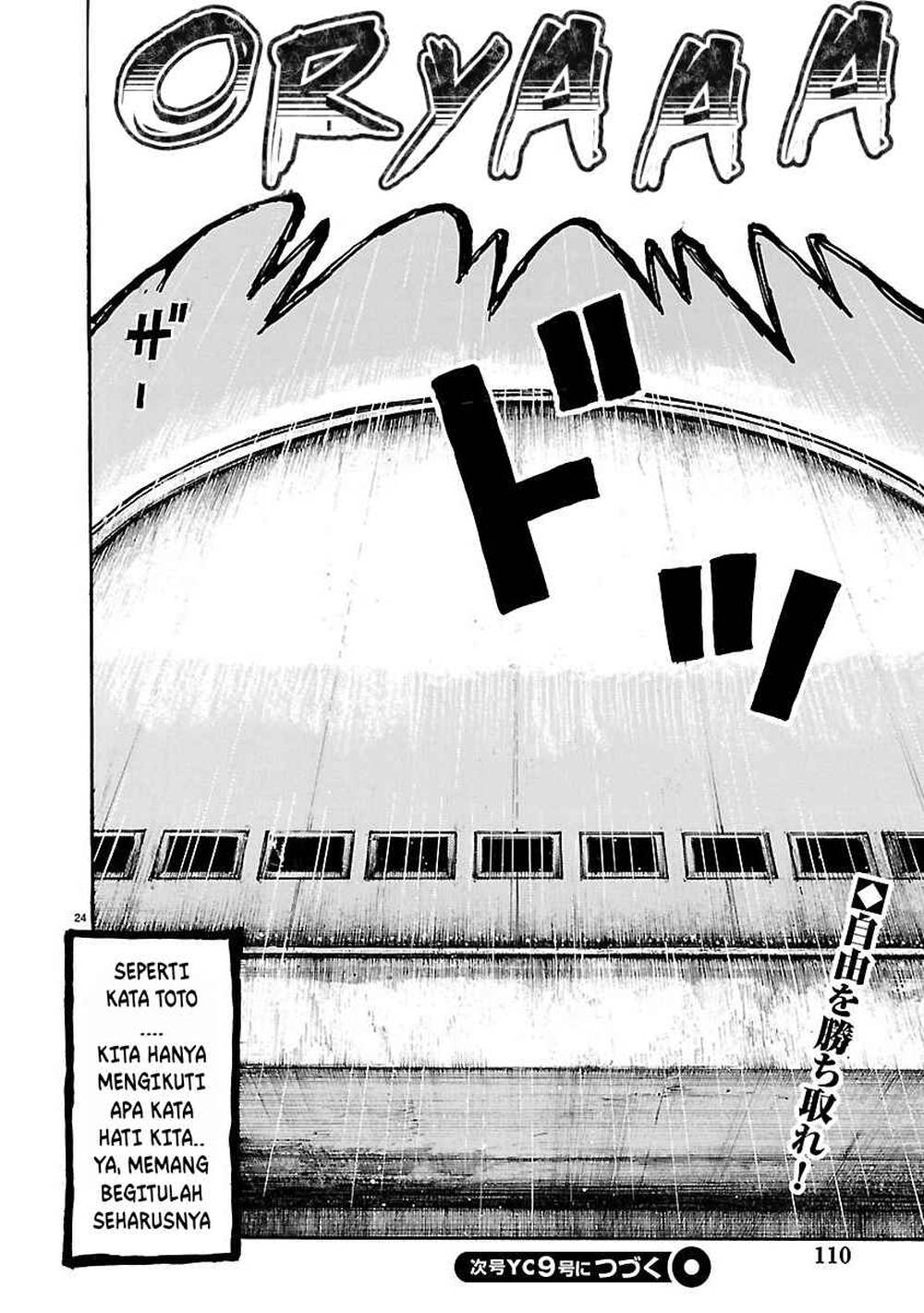 Read Dustland ID Manga Online