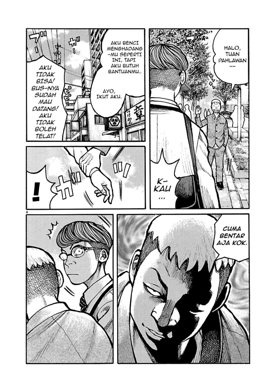 Read Dustland ID Manga Online