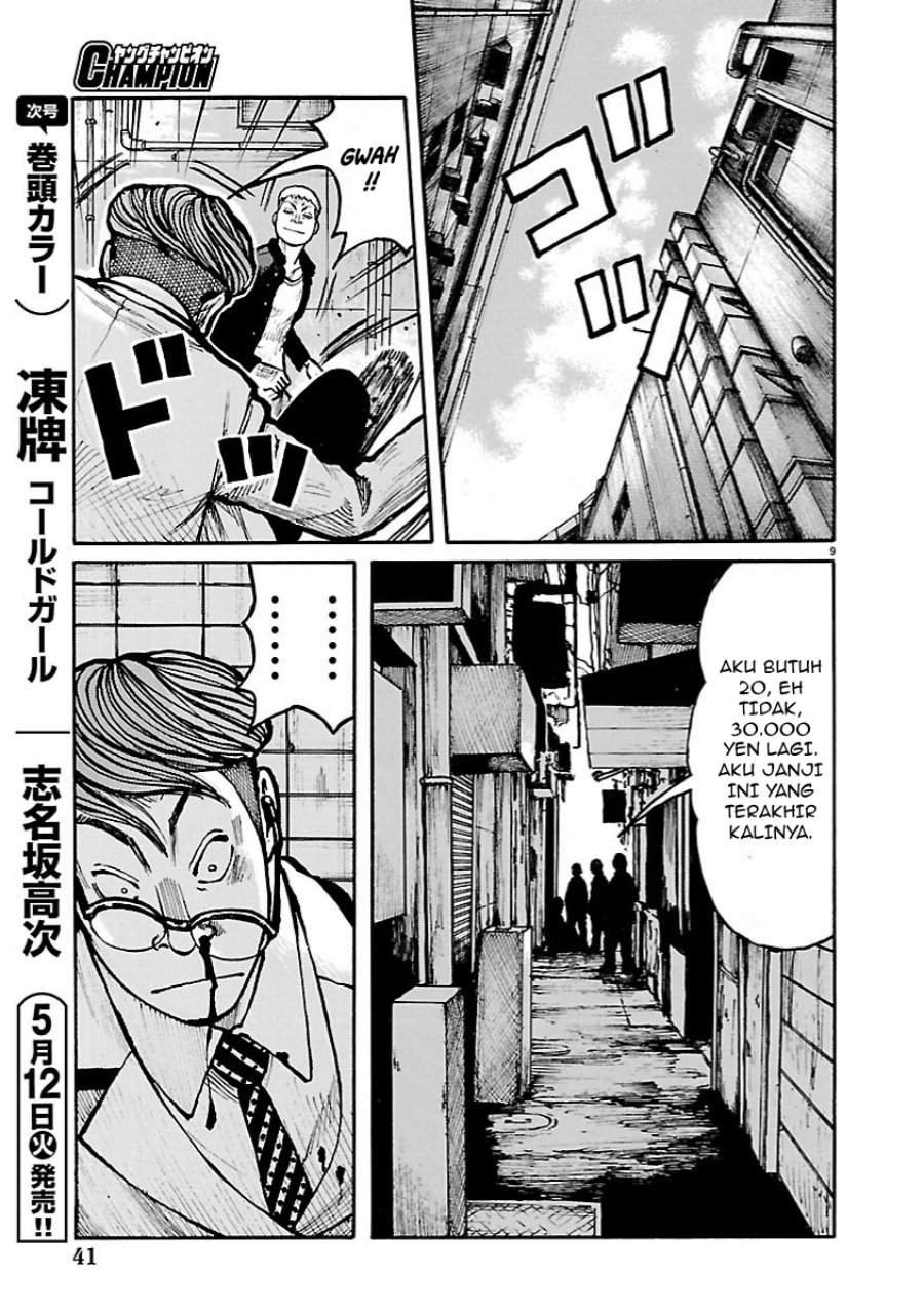 Read Dustland ID Manga Online