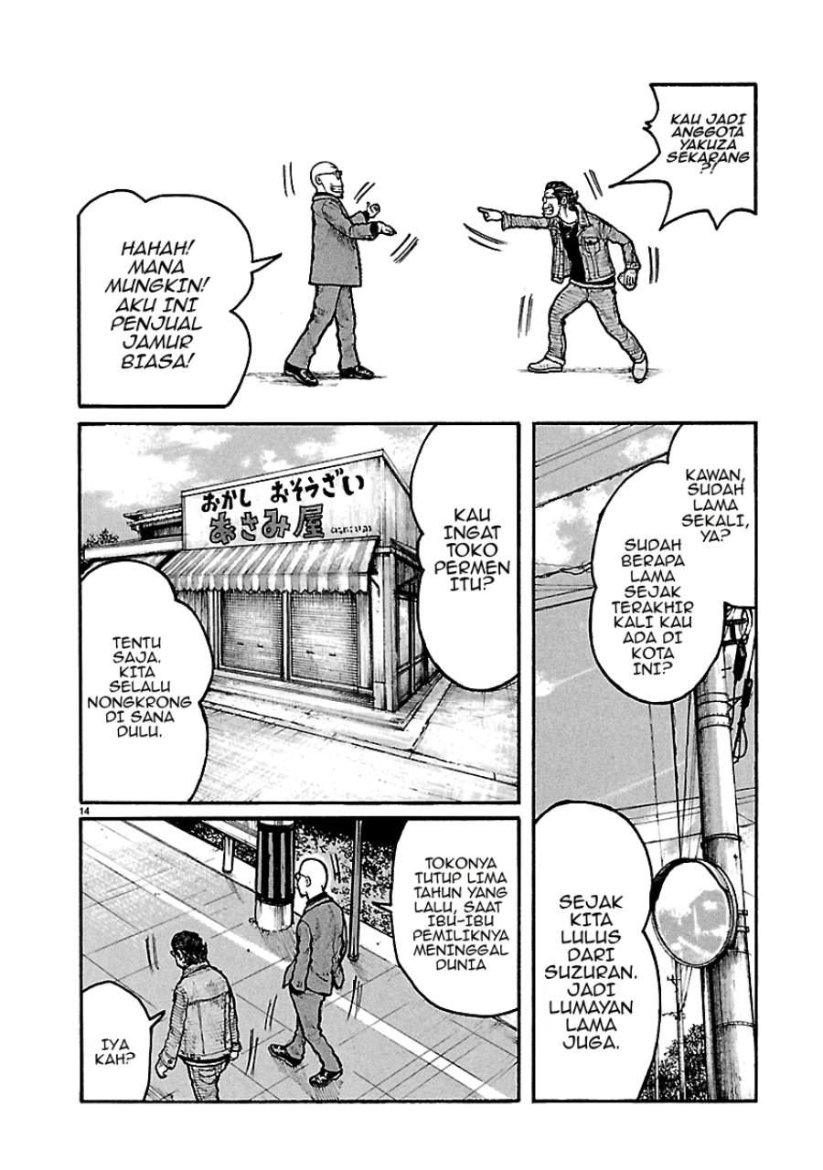 Read Dustland ID Manga Online