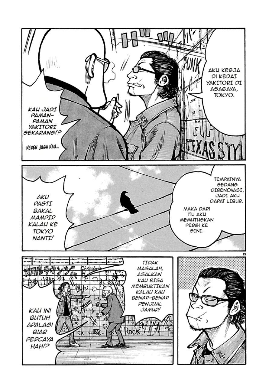 Read Dustland ID Manga Online