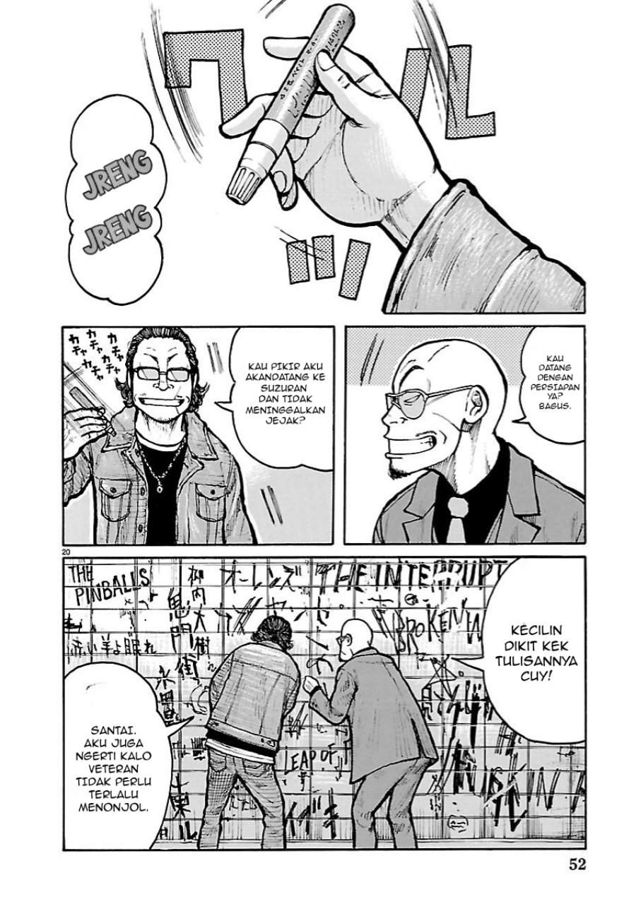 Read Dustland ID Manga Online